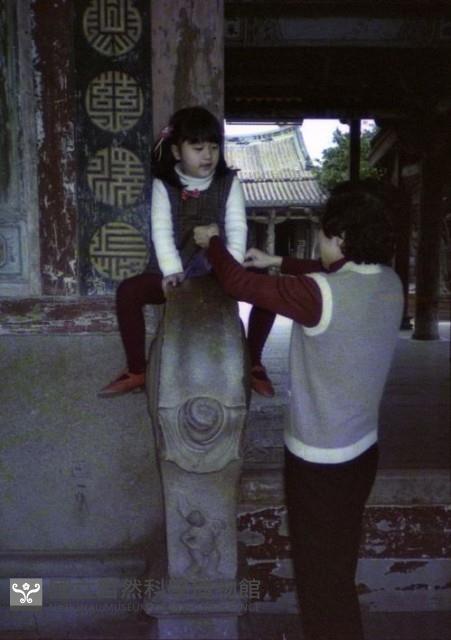 1950至2006年臺灣常民生活藏品圖，第1張