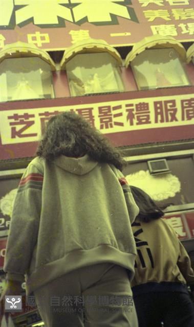 1950至2006年臺灣常民生活藏品圖，第1張