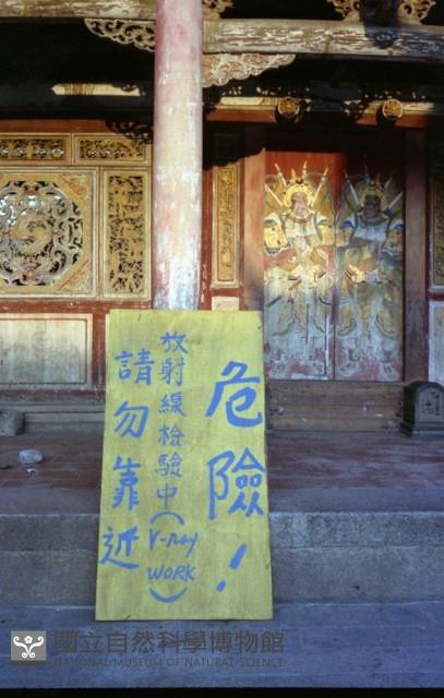1950至2006年臺灣常民生活藏品圖，第1張