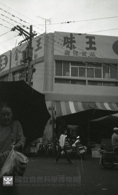 1950至2006年臺灣常民生活藏品圖，第1張
