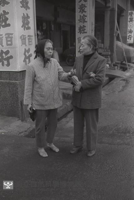 1950至2006年台灣常民生活藏品圖，第1張