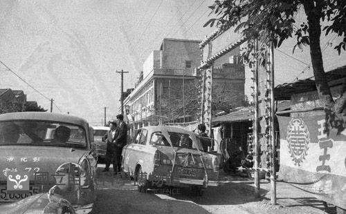 1950至2006年臺灣常民生活藏品圖，第1張