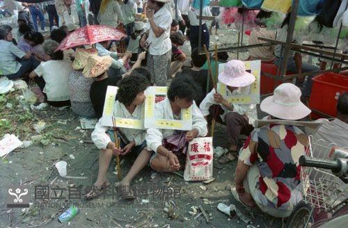1950至2006年臺灣常民生活藏品圖，第1張