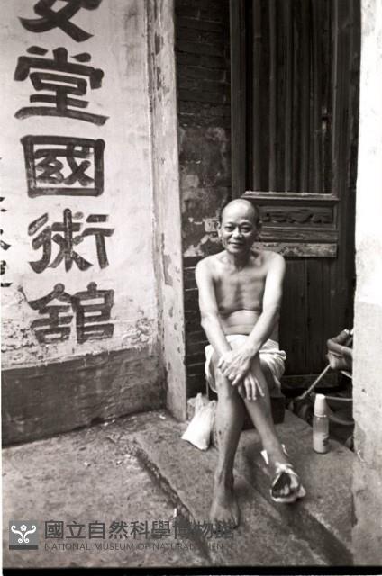 1950至2006年臺灣常民生活藏品圖，第1張