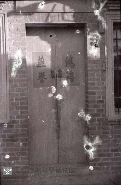 1950至2006年臺灣常民生活藏品圖，第1張