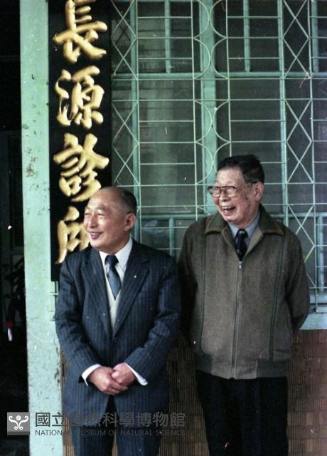 1950至2006年臺灣常民生活藏品圖，第1張