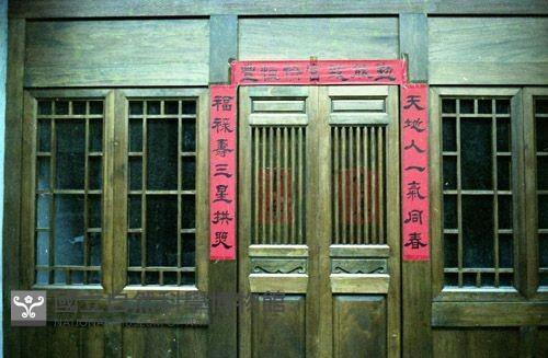 1950至2006年臺灣常民生活藏品圖，第1張