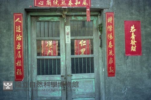 1950至2006年臺灣常民生活藏品圖，第1張