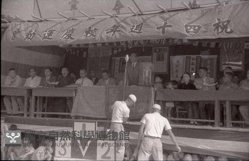 1950至2006年台灣常民生活藏品圖，第1張