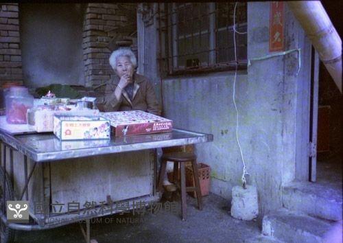 1950至2006年臺灣常民生活藏品圖，第1張