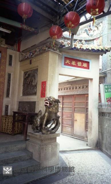 1950至2006年臺灣常民生活藏品圖，第1張