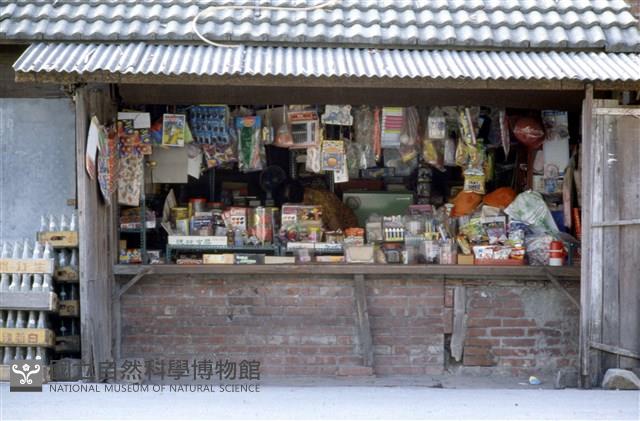 簳仔店（1950至2006年臺灣常民生活）藏品圖，第1張