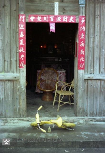 1950至2006年臺灣常民生活藏品圖，第1張