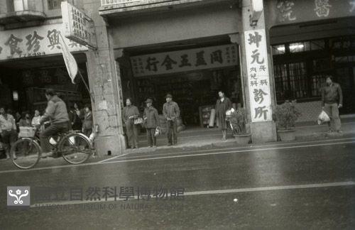 1950至2006年臺灣常民生活藏品圖，第1張