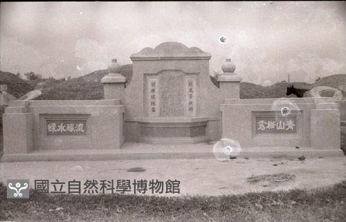 1950至2006年臺灣常民生活藏品圖，第1張