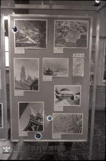 1950至2006年臺灣常民生活藏品圖，第1張