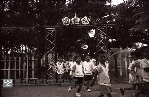 1950至2006年臺灣常民生活藏品圖，第1張