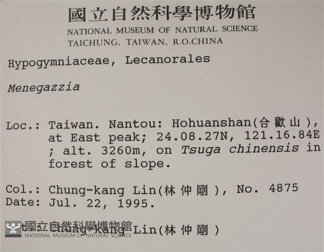 登錄號:L00001362藏品圖，第2張