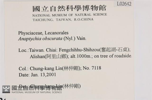 登錄號:L00002642藏品圖，第2張