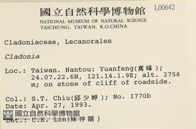 登錄號:L00000642藏品圖，第2張