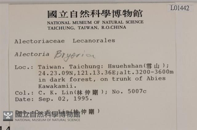 登錄號:L00001442藏品圖，第2張