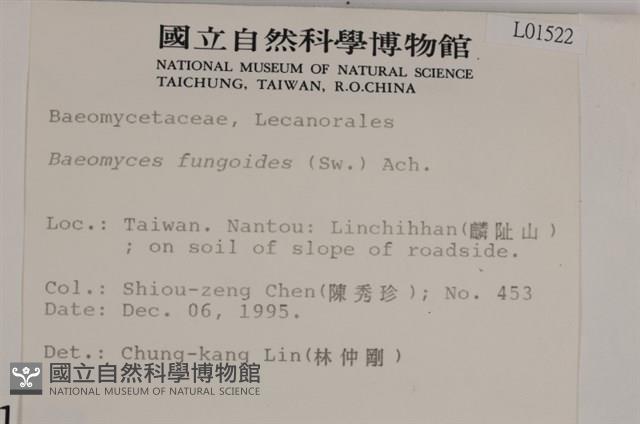 登錄號:L00001522藏品圖，第2張