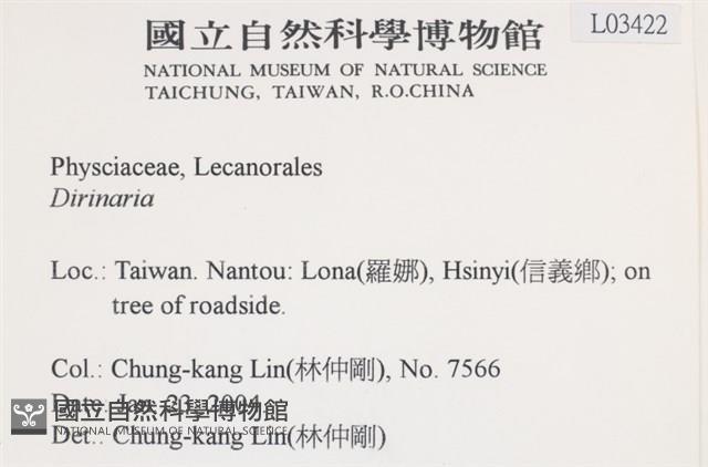 登錄號:L00003422藏品圖，第2張