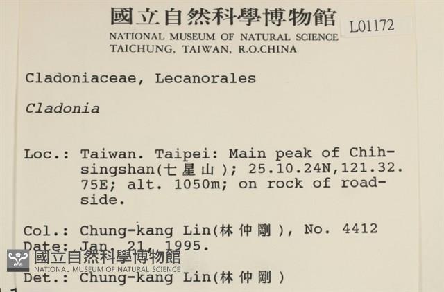 登錄號:L00001172藏品圖，第2張