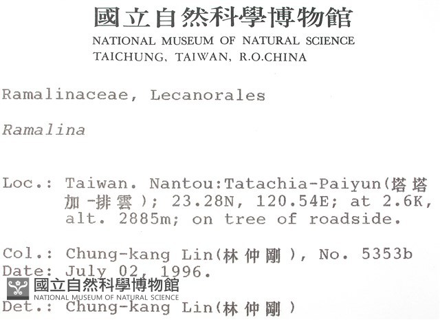 登錄號:L00001572藏品圖，第2張