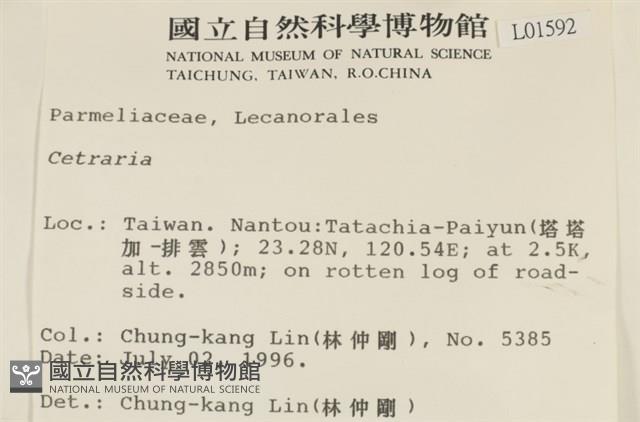 登錄號:L00001592藏品圖，第2張