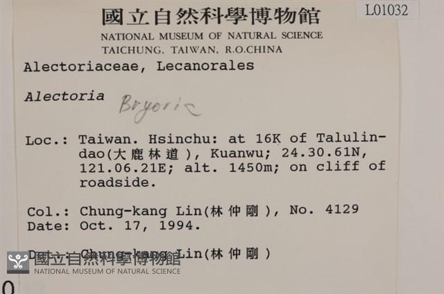 登錄號:L00001032藏品圖，第2張