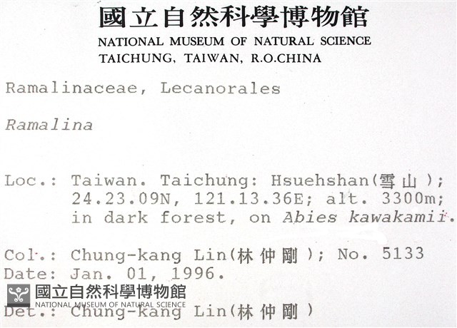 登錄號:L00001532藏品圖，第2張