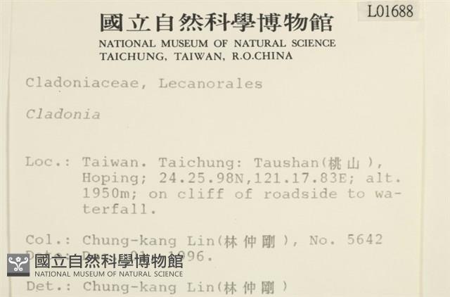 登錄號:L00001688藏品圖，第2張