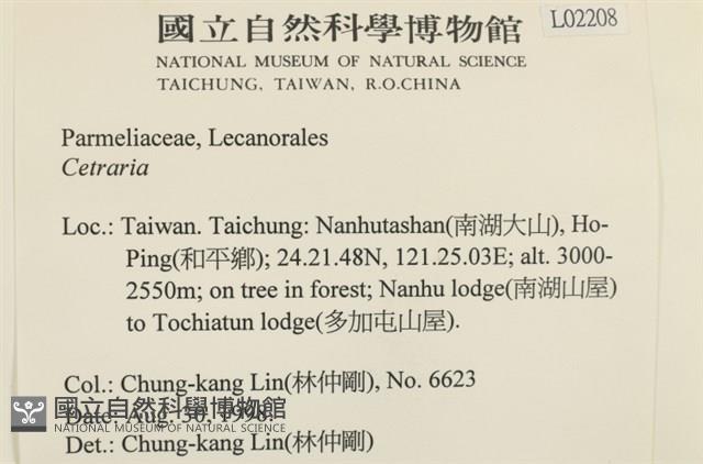 登錄號:L00002208藏品圖，第2張