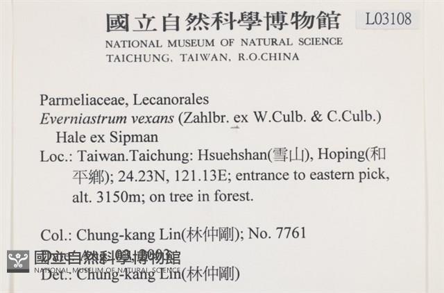登錄號:L00003108藏品圖，第2張