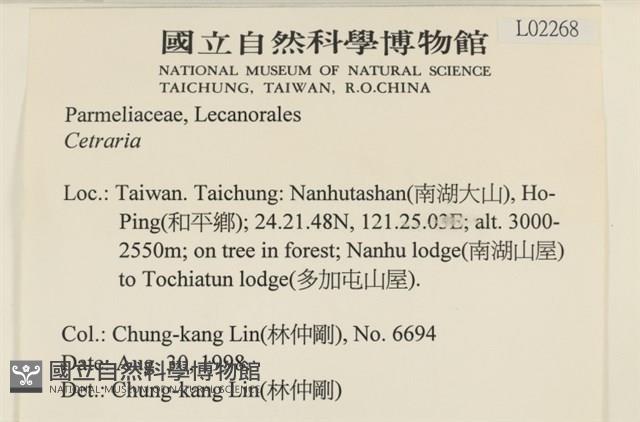 登錄號:L00002268藏品圖，第2張