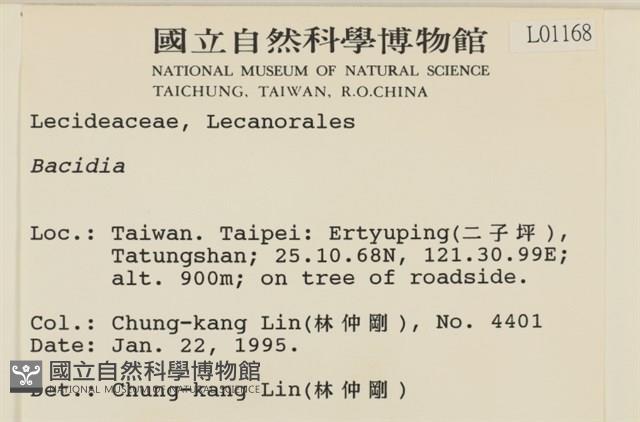 登錄號:L00001168藏品圖，第2張