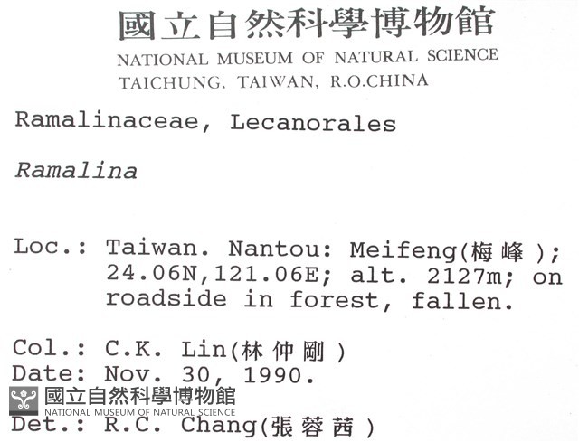 登錄號:L00000368藏品圖，第2張