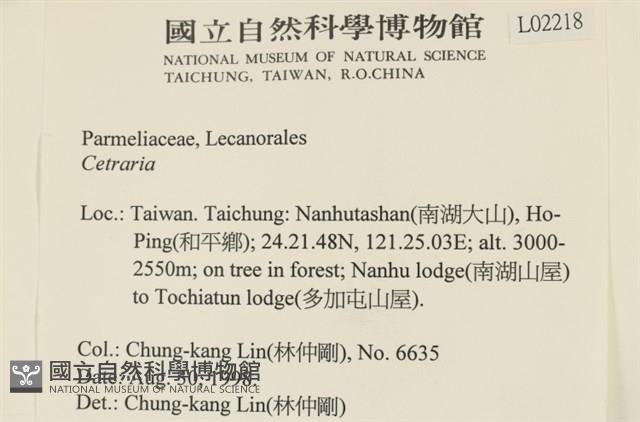 登錄號:L00002218藏品圖，第2張