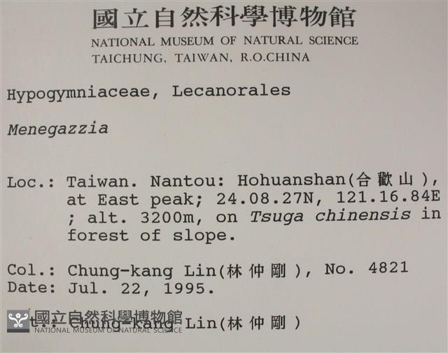 登錄號:L00001328藏品圖，第2張