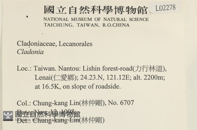 登錄號:L00002278藏品圖，第2張