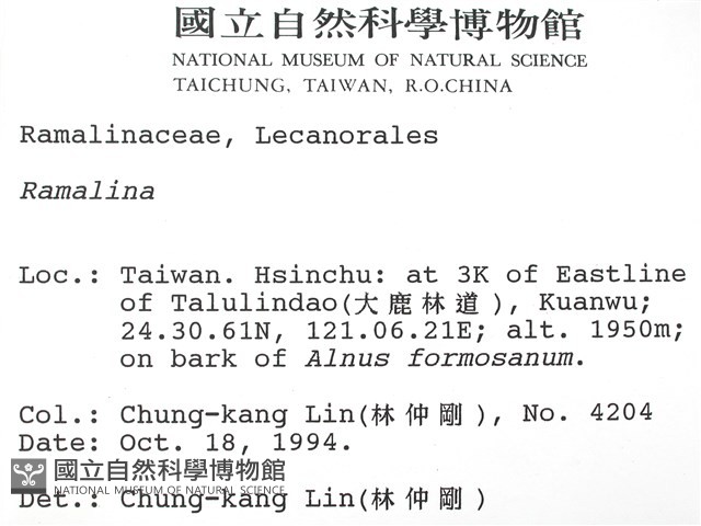 登錄號:L00001078藏品圖，第2張