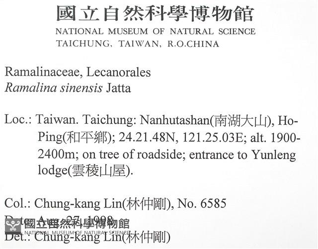 登錄號:L00002178藏品圖，第2張