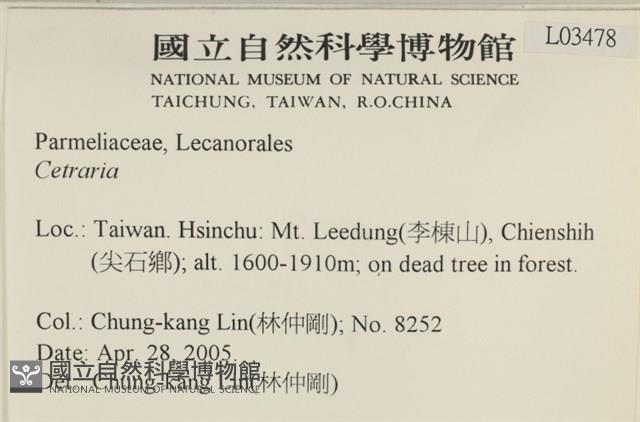 登錄號:L00003478藏品圖，第2張