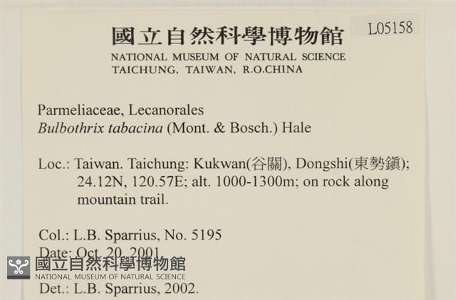 登錄號:L00005158藏品圖，第2張