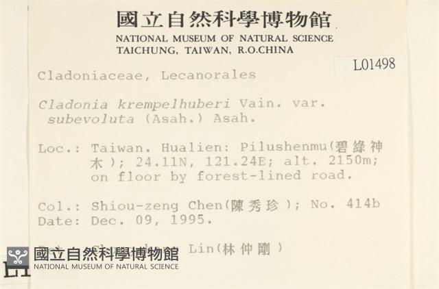 登錄號:L00001498藏品圖，第2張