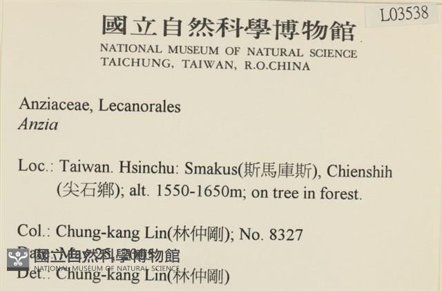 登錄號:L00003538藏品圖，第2張