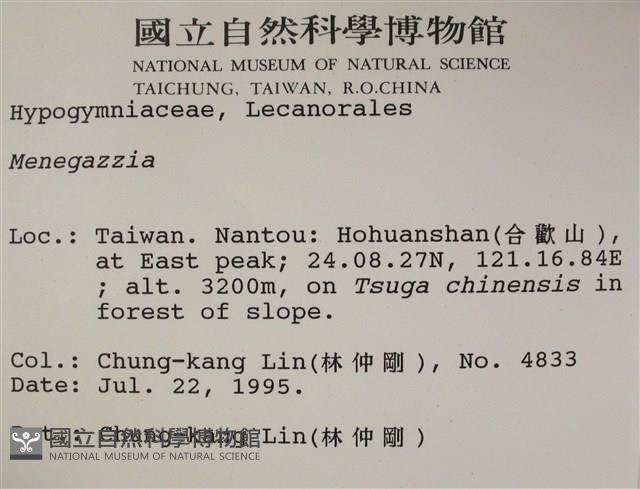 登錄號:L00001338藏品圖，第2張