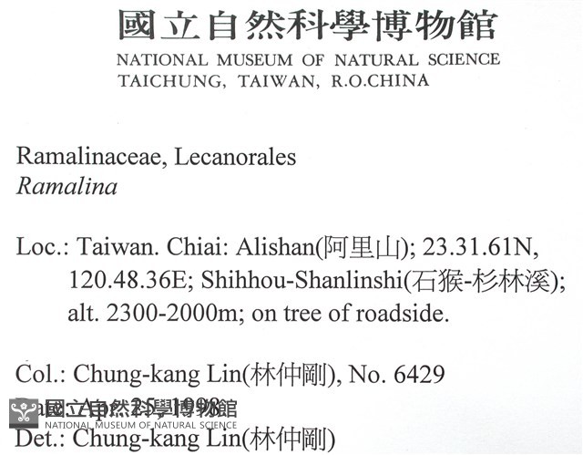 登錄號:L00002109藏品圖，第2張
