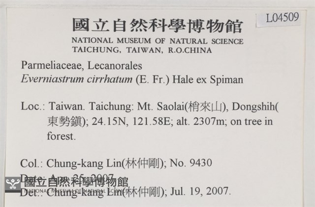 登錄號:L00004509藏品圖，第2張